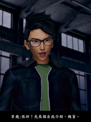 [趴趴熊] 神乳淫奴 03_040