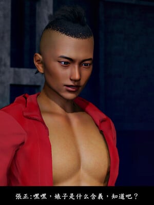 [趴趴熊] 神乳淫奴 03_044