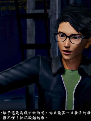 [趴趴熊] 神乳淫奴 03_046