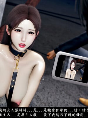 [趴趴熊] 神乳淫奴 03_050