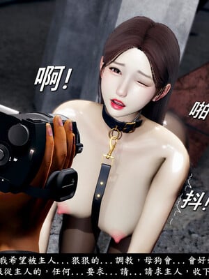 [趴趴熊] 神乳淫奴 03_051