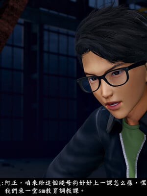 [趴趴熊] 神乳淫奴 03_053