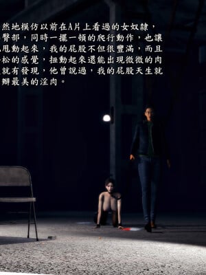 [趴趴熊] 神乳淫奴 03_056