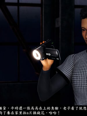 [趴趴熊] 神乳淫奴 03_057