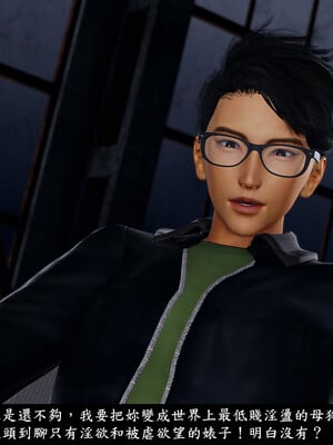 [趴趴熊] 神乳淫奴 03_065