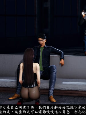 [趴趴熊] 神乳淫奴 03_067