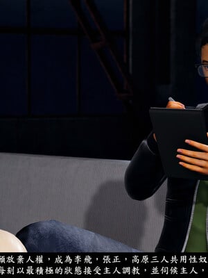 [趴趴熊] 神乳淫奴 03_070