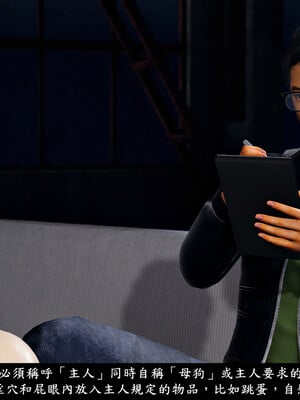 [趴趴熊] 神乳淫奴 03_072