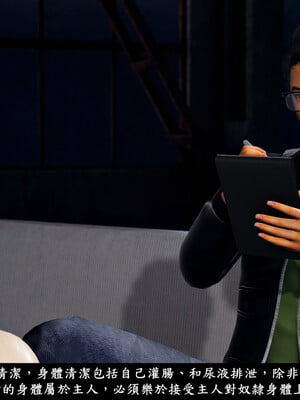 [趴趴熊] 神乳淫奴 03_074