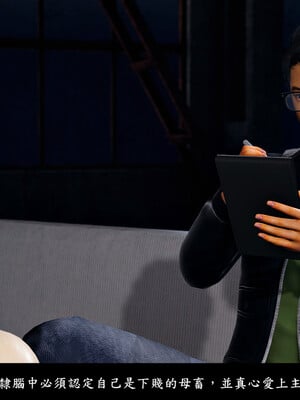 [趴趴熊] 神乳淫奴 03_076