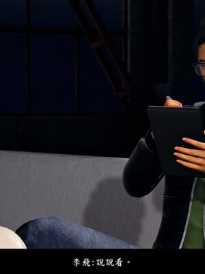 [趴趴熊] 神乳淫奴 03_080