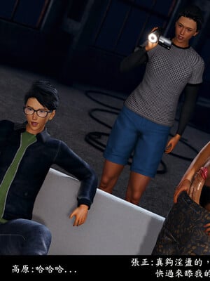 [趴趴熊] 神乳淫奴 03_082