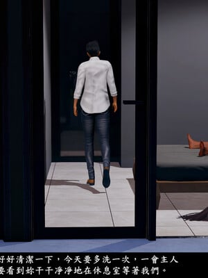 [趴趴熊] 神乳淫奴 03_116