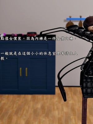 [趴趴熊] 神乳淫奴 03_118