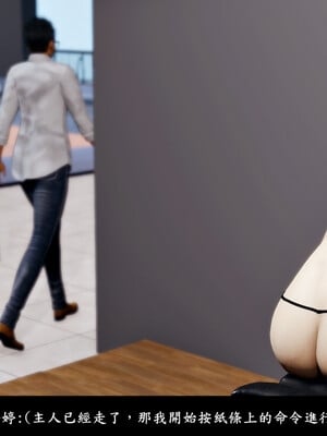 [趴趴熊] 神乳淫奴 03_128