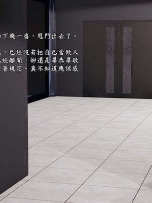 [趴趴熊] 神乳淫奴 03_129