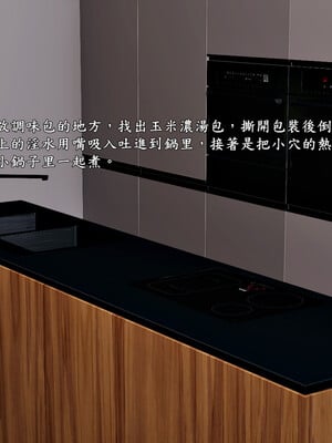 [趴趴熊] 神乳淫奴 03_130