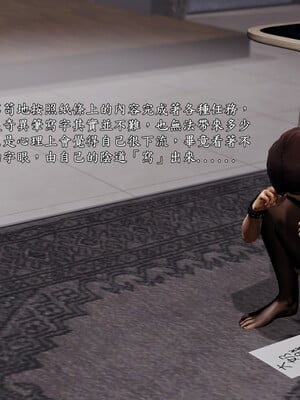 [趴趴熊] 神乳淫奴 03_133