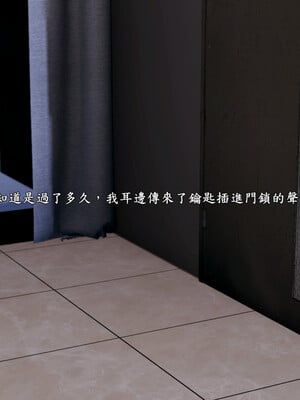 [趴趴熊] 神乳淫奴 03_136