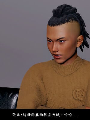 [趴趴熊] 神乳淫奴 03_139