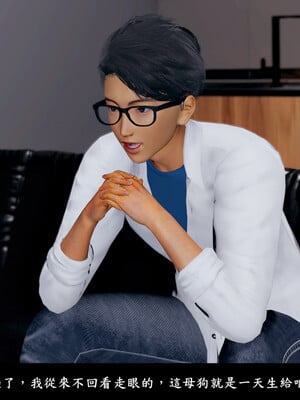 [趴趴熊] 神乳淫奴 03_140