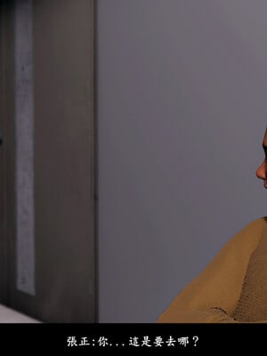 [趴趴熊] 神乳淫奴 03_142