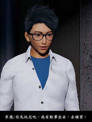 [趴趴熊] 神乳淫奴 03_143