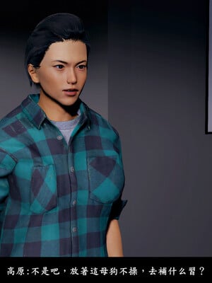 [趴趴熊] 神乳淫奴 03_144