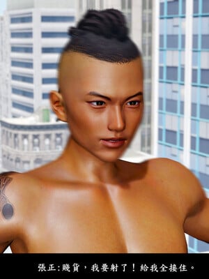 [趴趴熊] 神乳淫奴 03_165