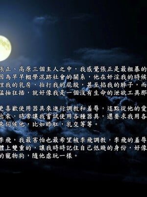 [趴趴熊] 神乳淫奴 03_168