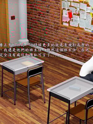 [趴趴熊] 神乳淫奴 03_170