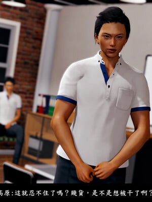 [趴趴熊] 神乳淫奴 03_175