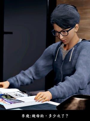 [趴趴熊] 神乳淫奴 04_003