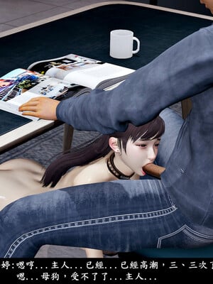 [趴趴熊] 神乳淫奴 04_004