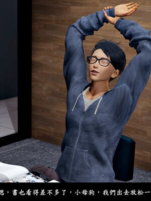 [趴趴熊] 神乳淫奴 04_006