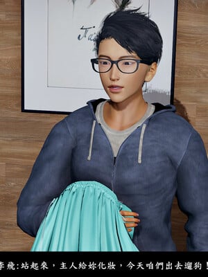 [趴趴熊] 神乳淫奴 04_008