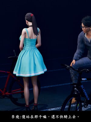 [趴趴熊] 神乳淫奴 04_015