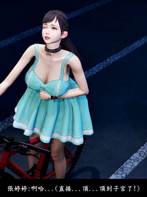 [趴趴熊] 神乳淫奴 04_017