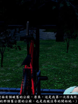 [趴趴熊] 神乳淫奴 04_026