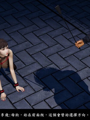 [趴趴熊] 神乳淫奴 04_036