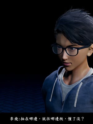 [趴趴熊] 神乳淫奴 04_037