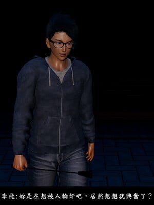 [趴趴熊] 神乳淫奴 04_043