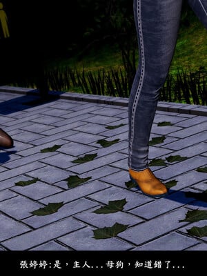 [趴趴熊] 神乳淫奴 04_063