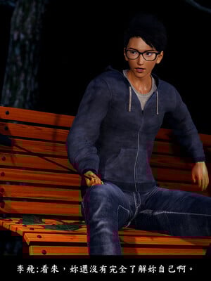 [趴趴熊] 神乳淫奴 04_066