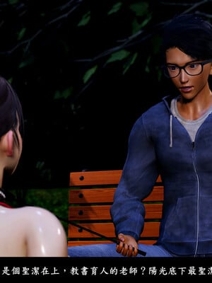 [趴趴熊] 神乳淫奴 04_070