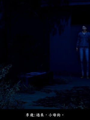 [趴趴熊] 神乳淫奴 04_072