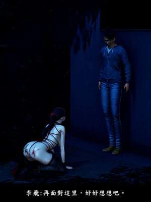 [趴趴熊] 神乳淫奴 04_073