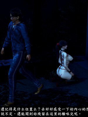 [趴趴熊] 神乳淫奴 04_074