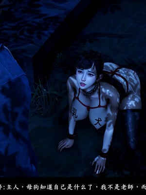 [趴趴熊] 神乳淫奴 04_077