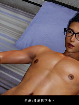 [趴趴熊] 神乳淫奴 04_090